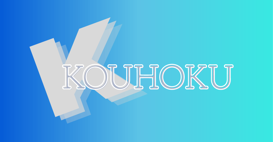 アットホームな環境で高収入な現場監督を目指す東海市の求人。未経験歓迎で働きやすい職場です。